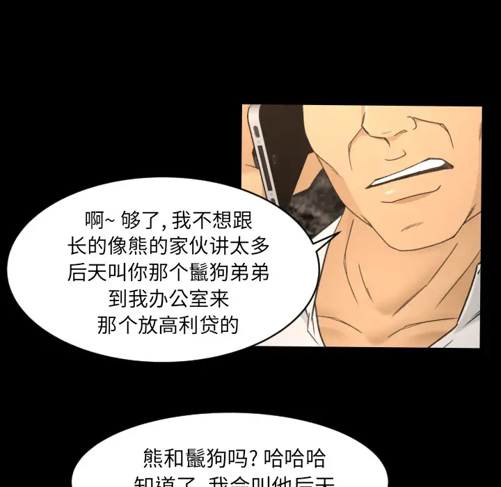 专属契约第9章