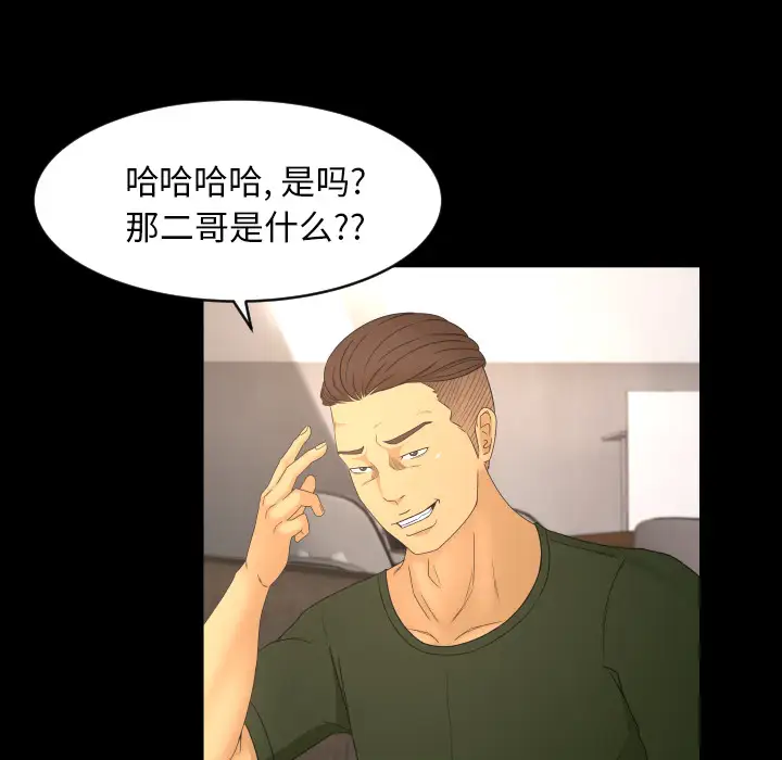 专属契约第9章