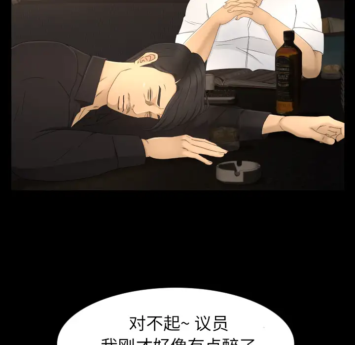 专属契约第9章
