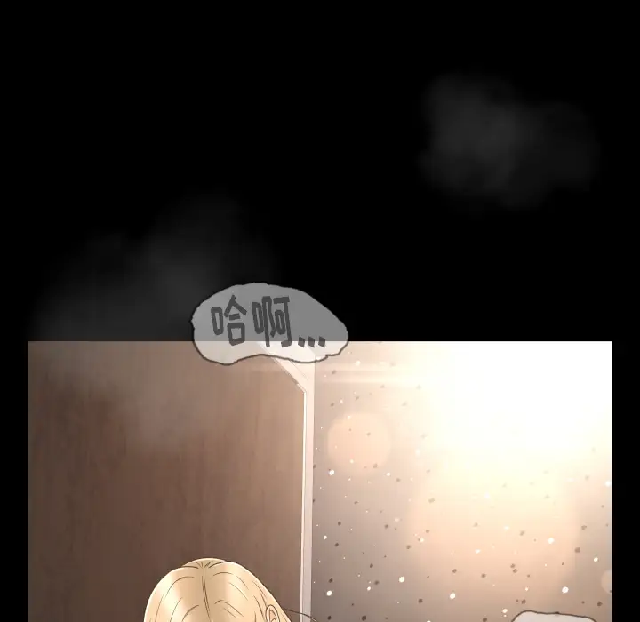 专属契约第9章