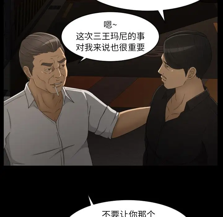 专属契约第10章