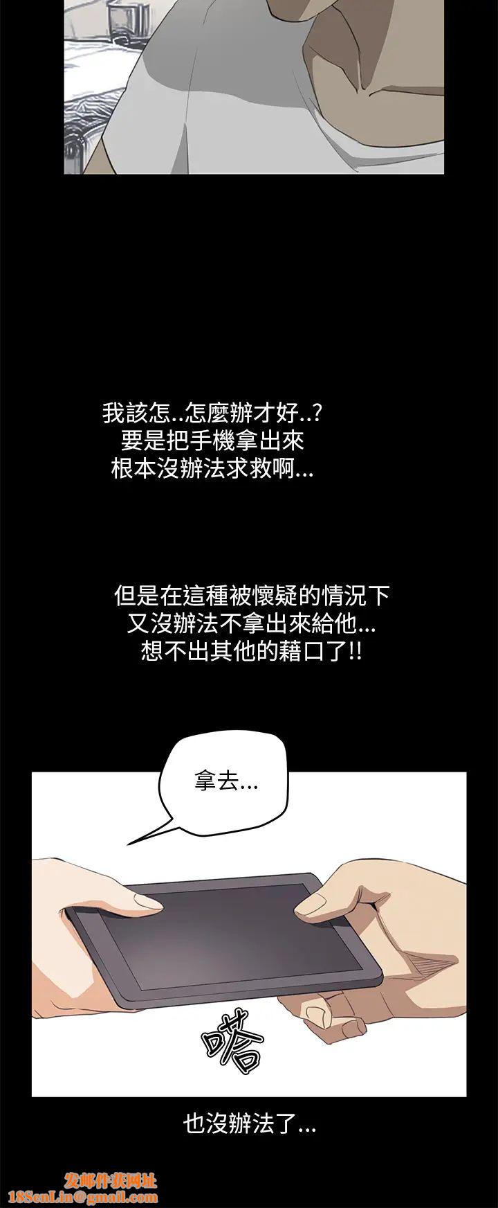 詩恩第36話-一起洗吧