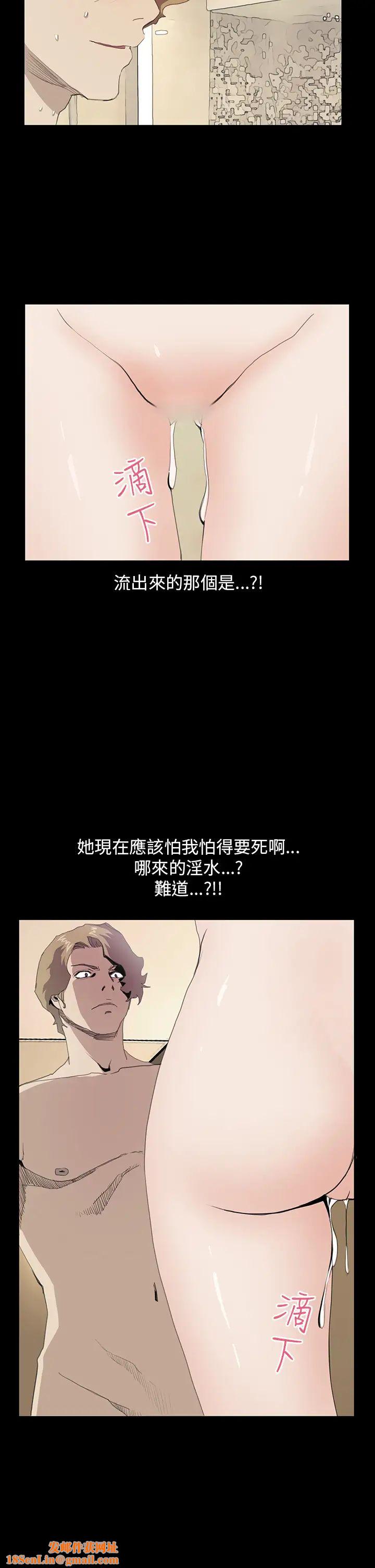 詩恩第36話-一起洗吧