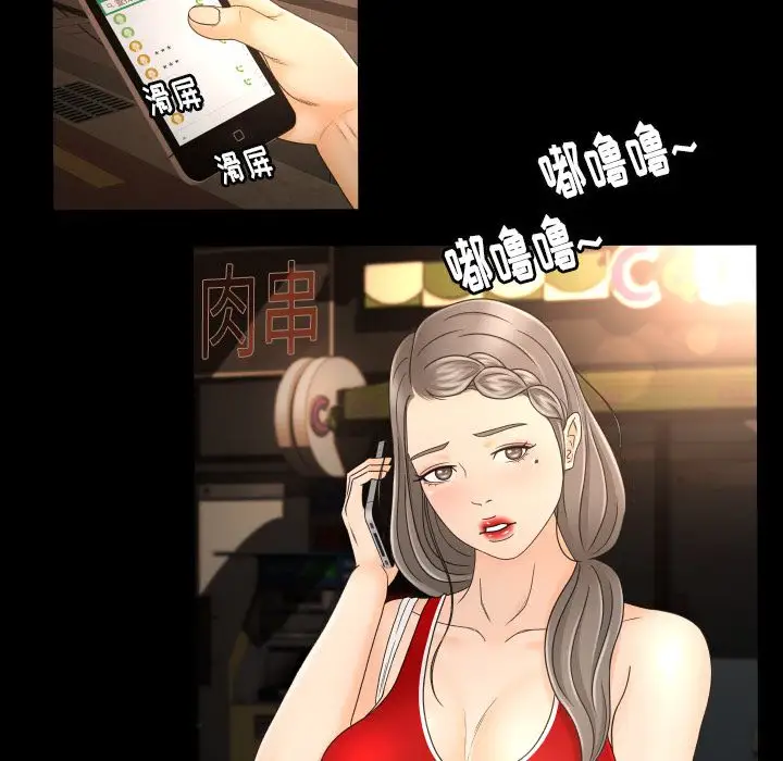 专属契约第10章