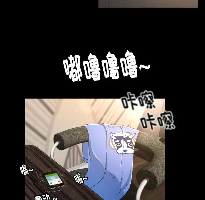 专属契约第10章