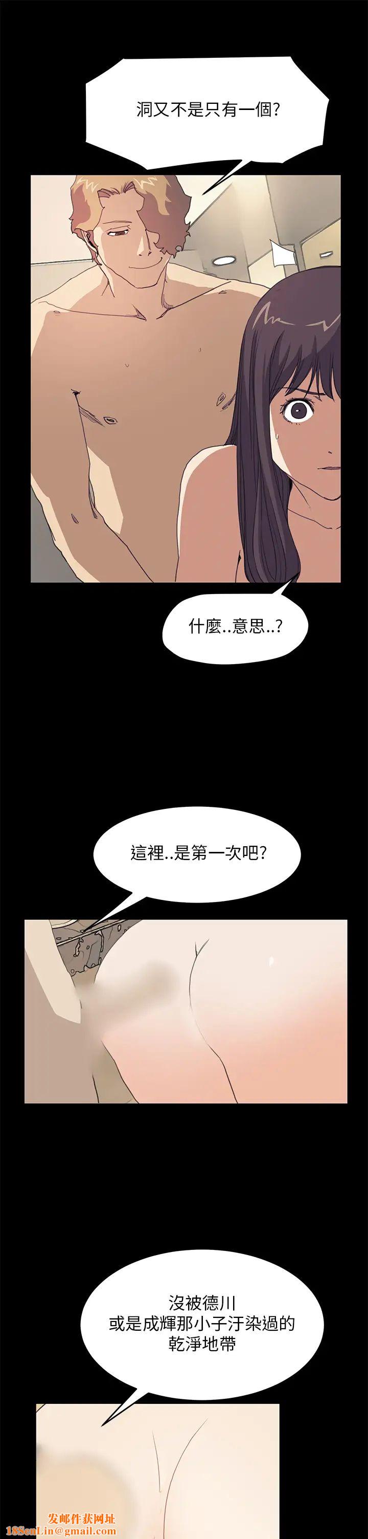诗恩第38话-还没被污染过的地方