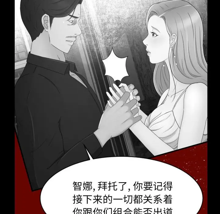 专属契约第10章