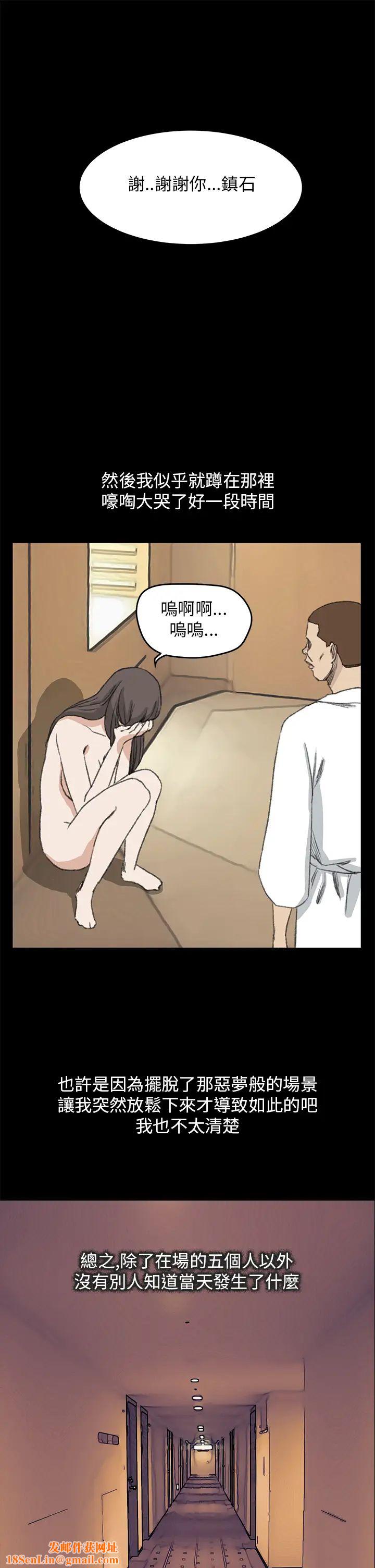 诗恩最终话-做个了断