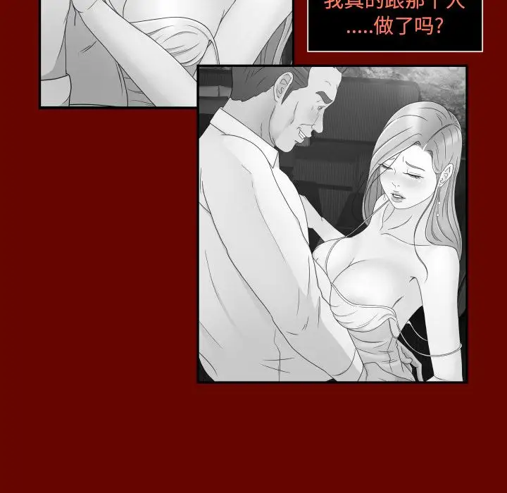 专属契约第11章