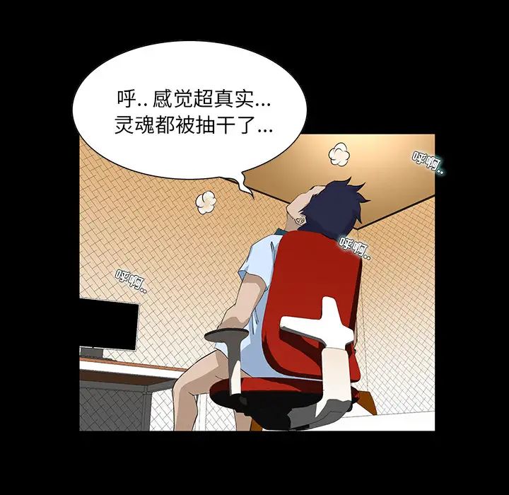 家族的遗产第1话
