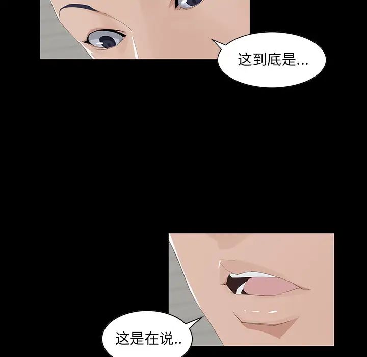 家族的遗产第1话
