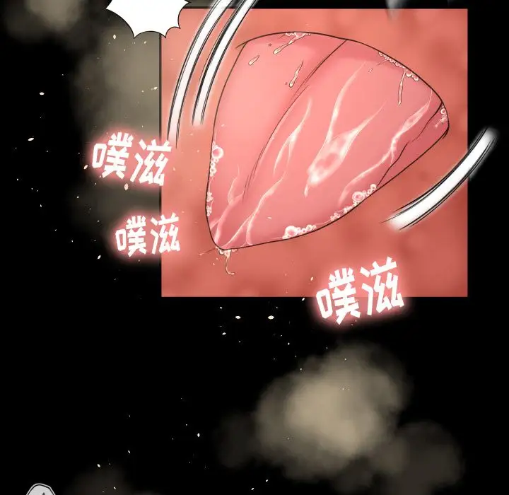 专属契约第11章