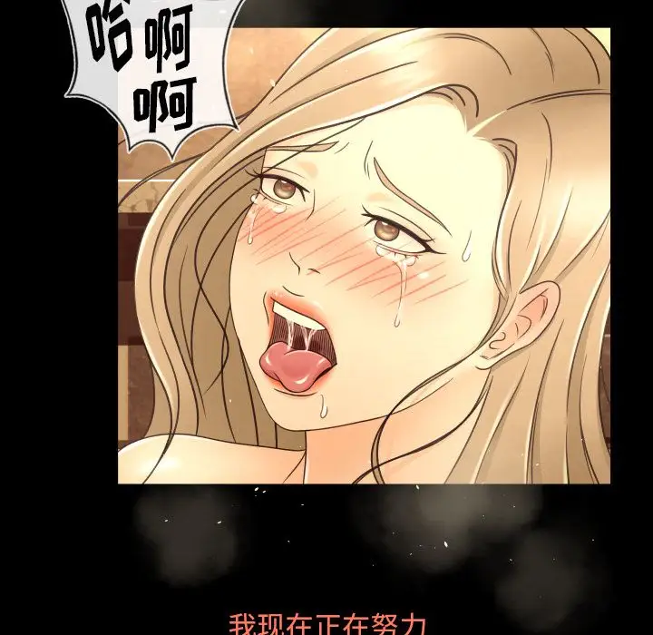 专属契约第11章
