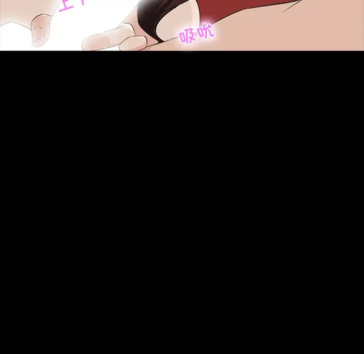 家族的遗产第2话