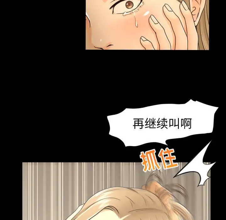 专属契约第12章