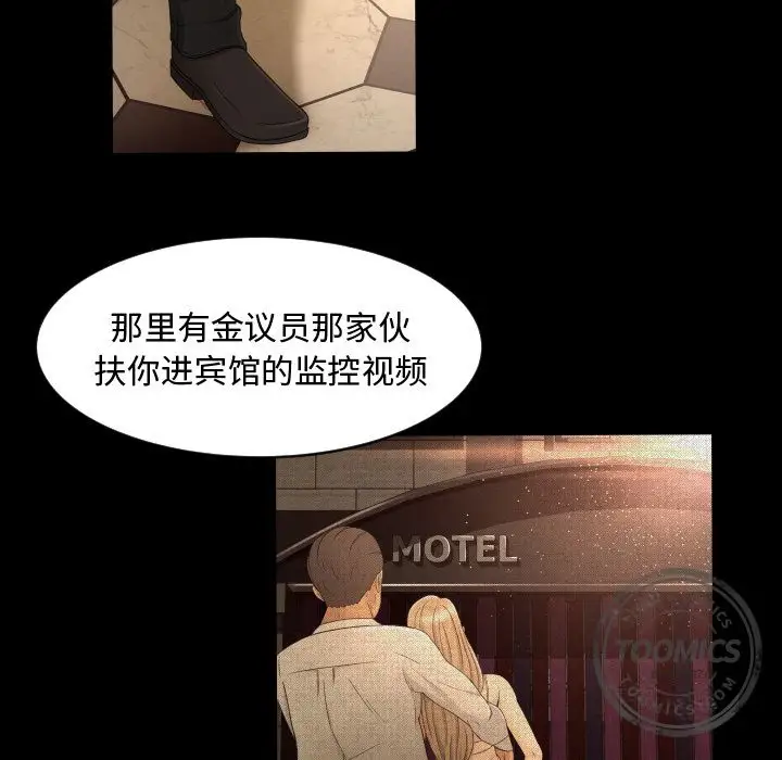 专属契约第12章