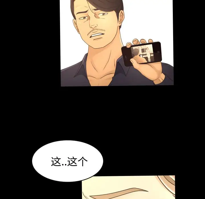 专属契约第12章