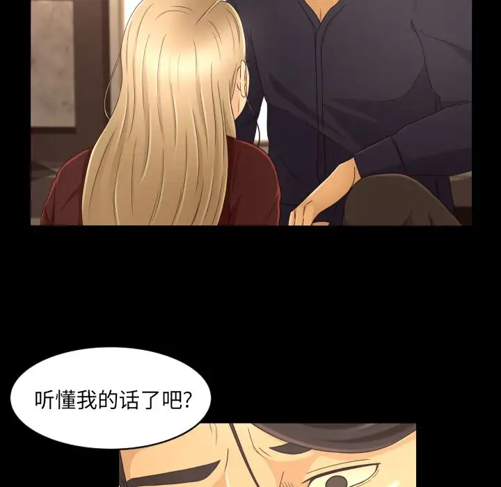 专属契约第12章
