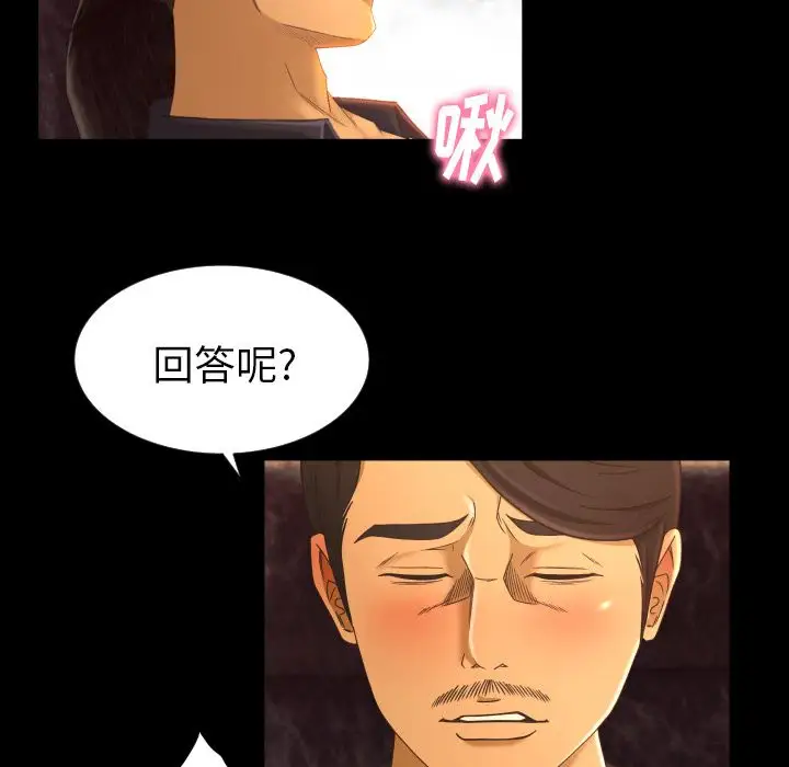 专属契约第12章
