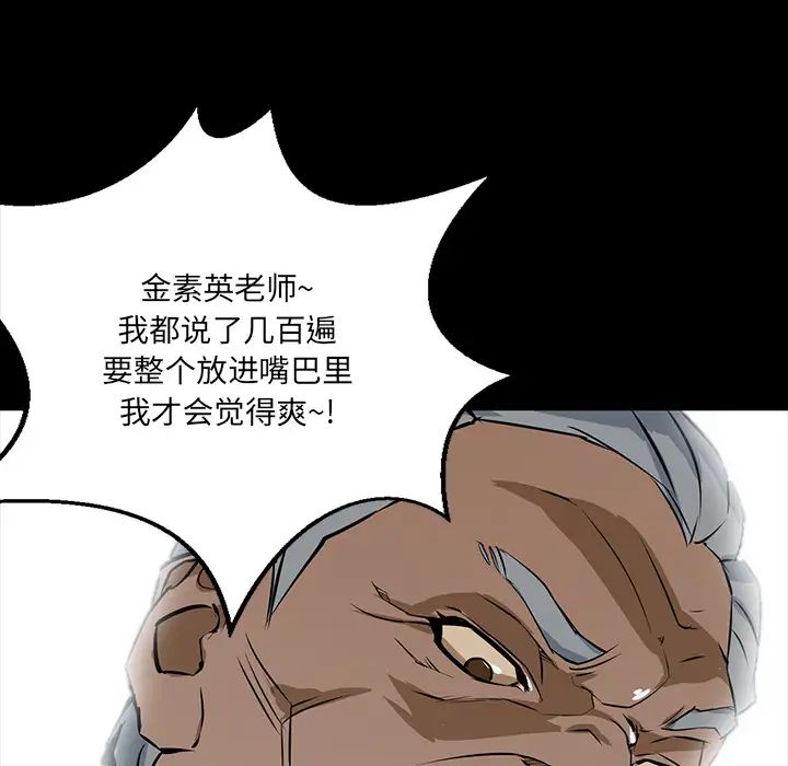 家族的遗产第2话