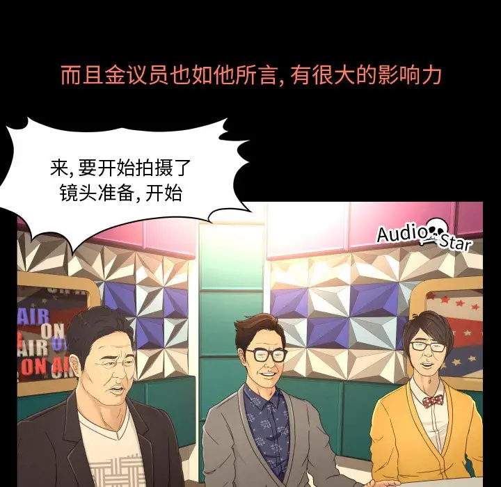 专属契约第13章