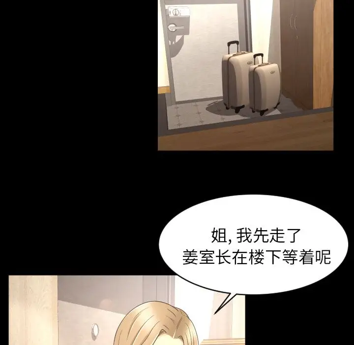 专属契约第13章