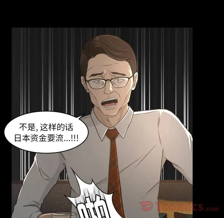 专属契约第13章