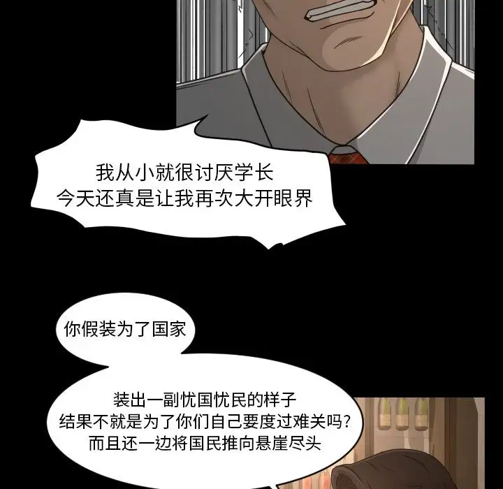 专属契约第13章