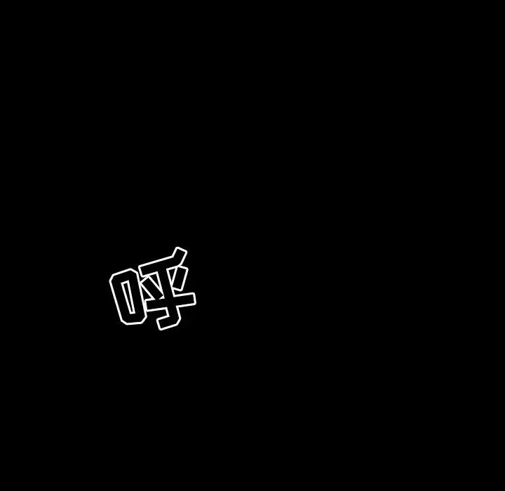 家族的遗产第4话