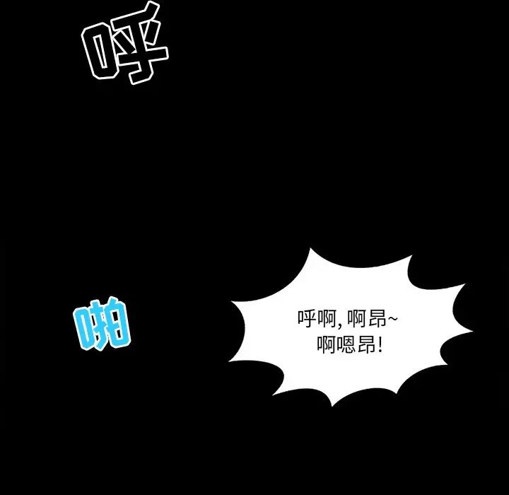 家族的遗产第4话