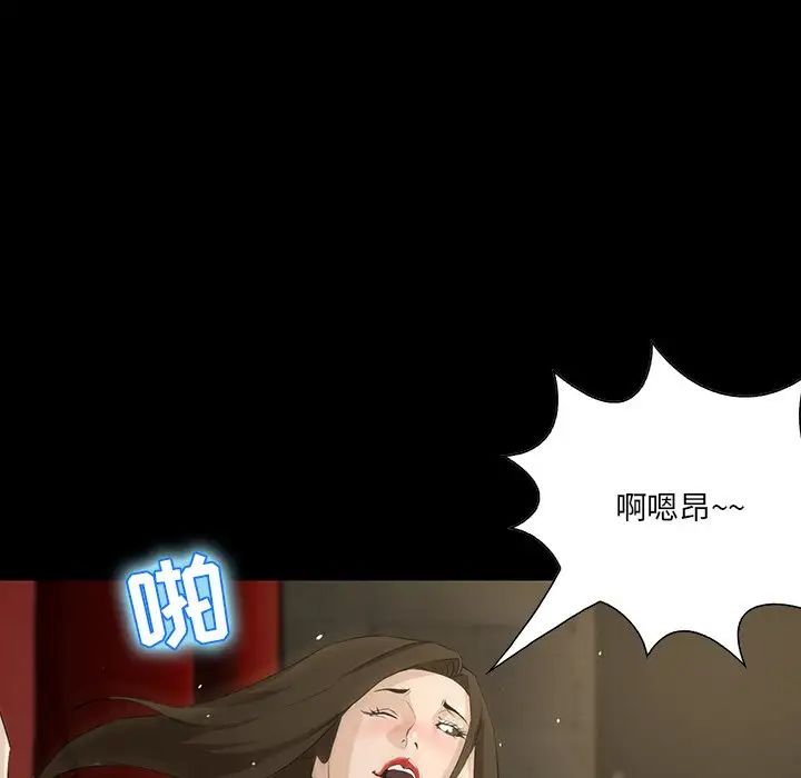 家族的遗产第4话