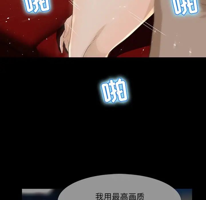 家族的遗产第4话