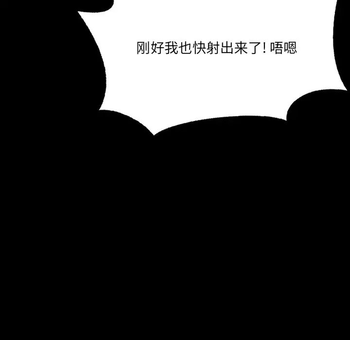 家族的遗产第4话