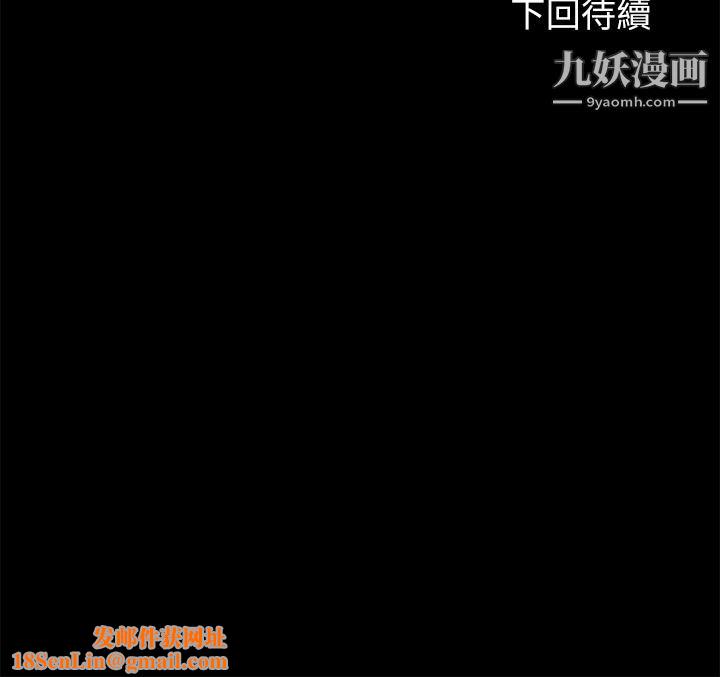 幸福小島第6話-一發接一發