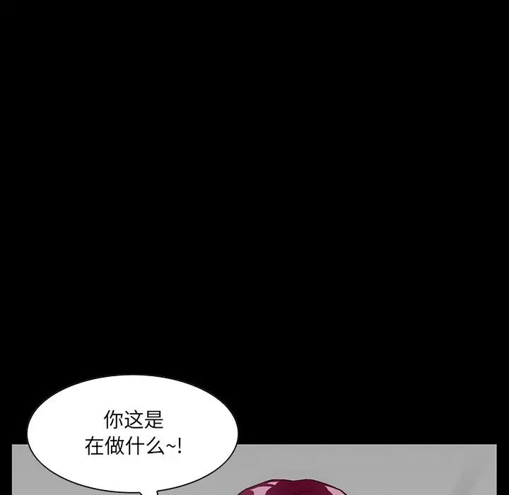 家族的遗产第4话