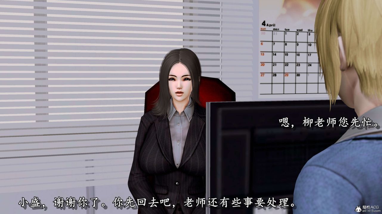 [3D]奴役三界第06话