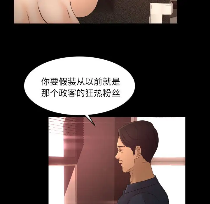 专属契约第14章