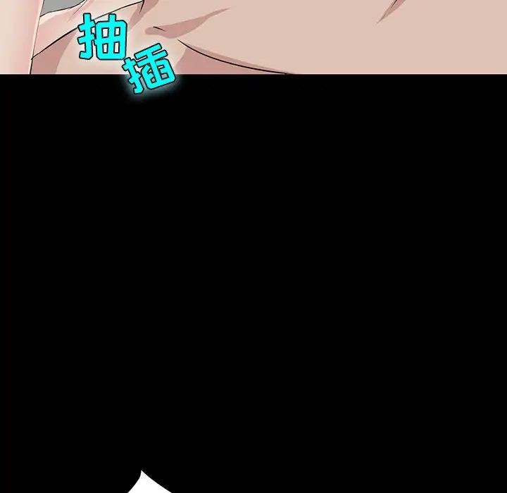 家族的遺產第5话