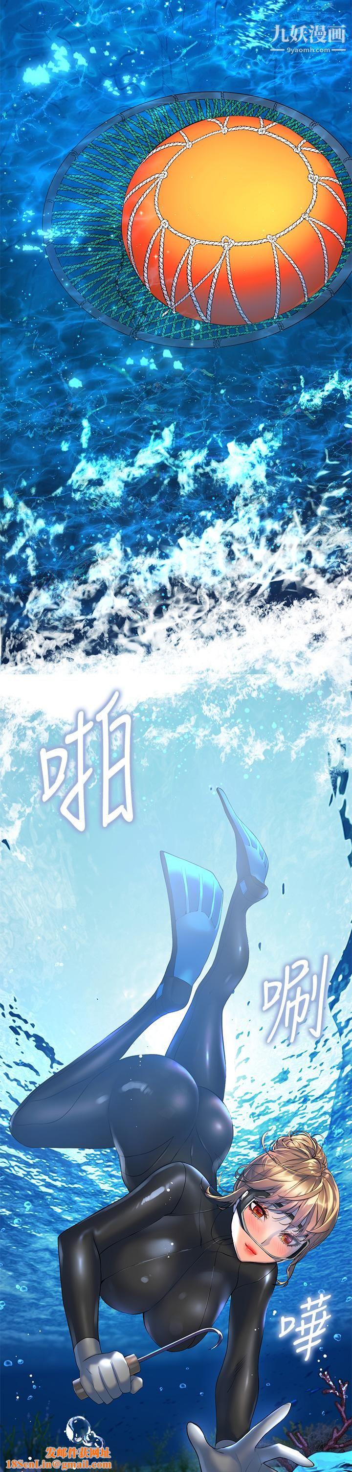 幸福小岛第9话-顶到G点的极致快感