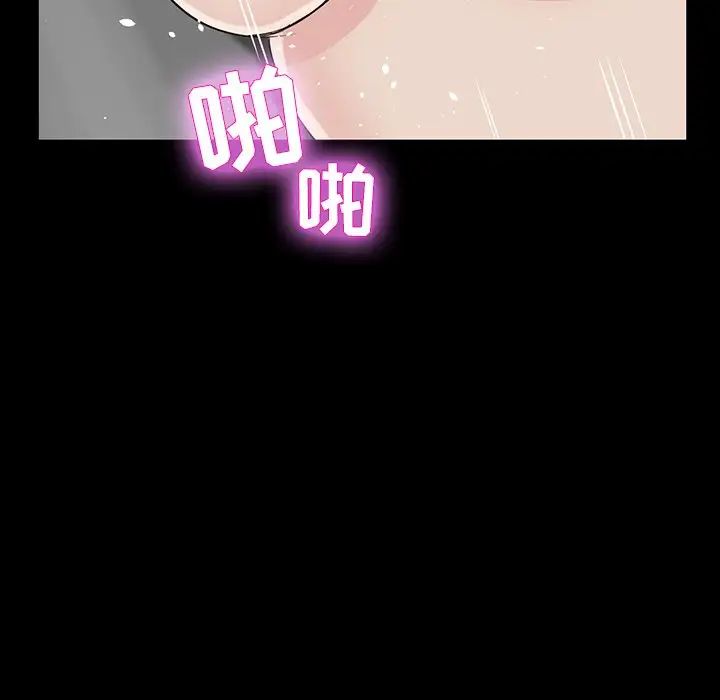 家族的遗产第5话