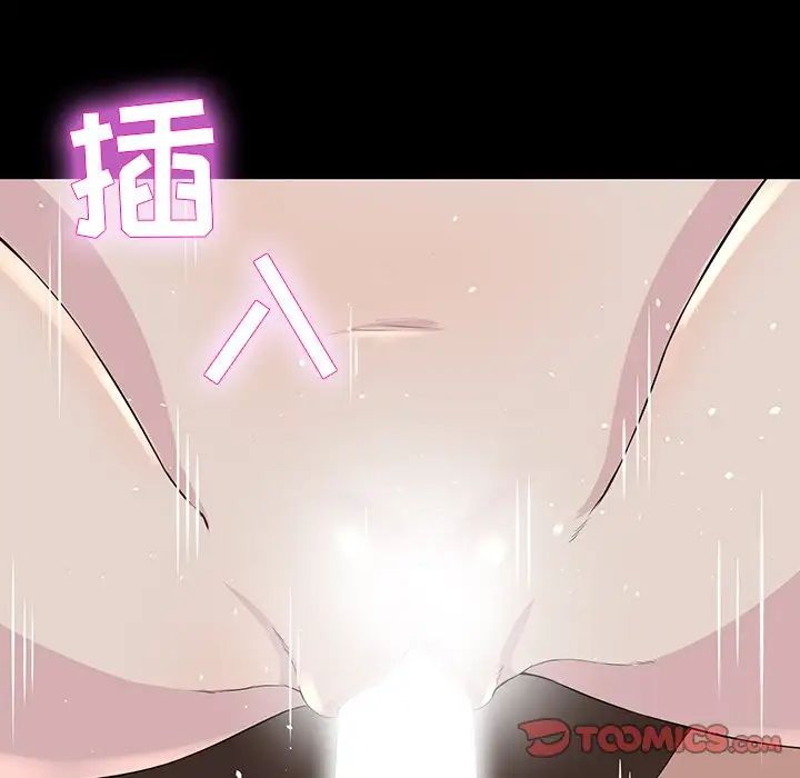 家族的遗产第6话