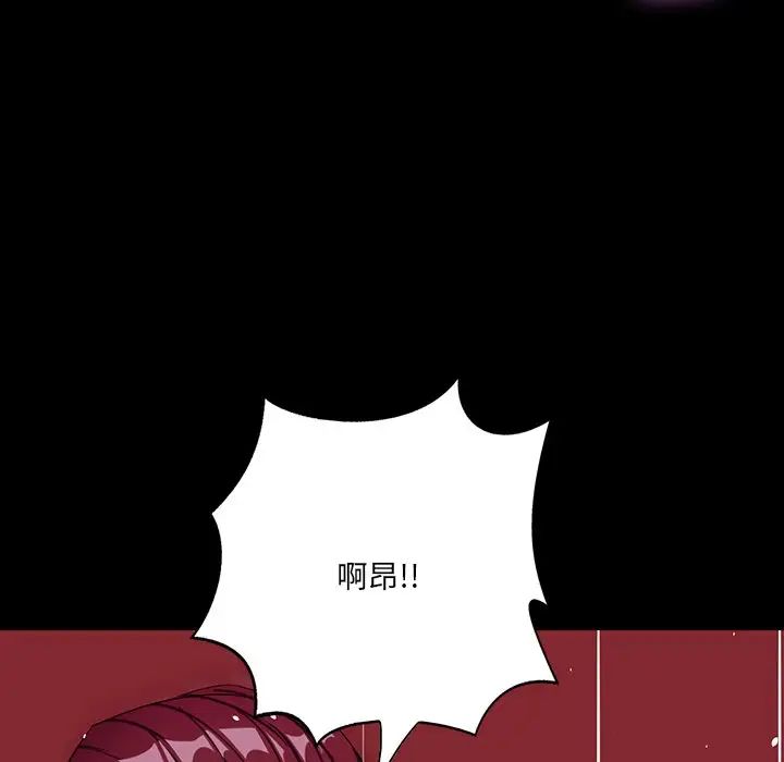 家族的遗产第6话