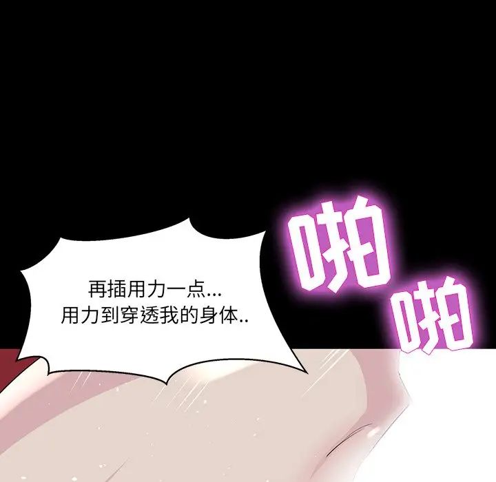 家族的遗产第6话