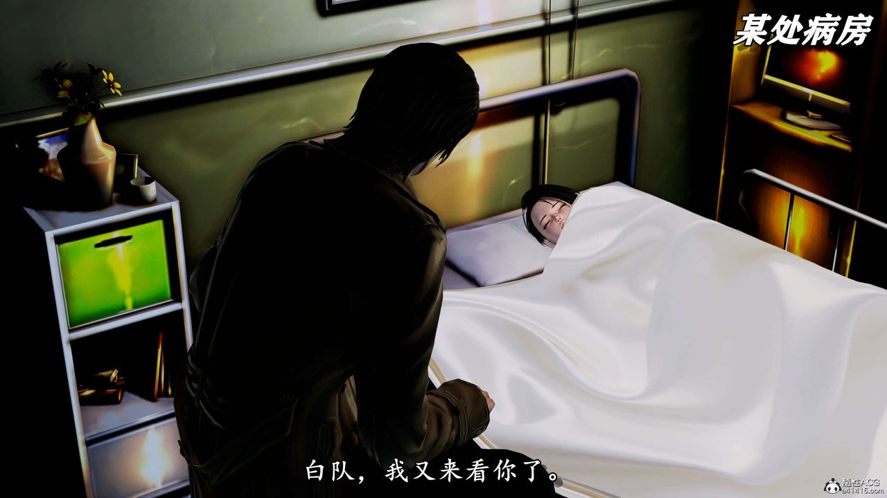 [3D]奴役三界第07话