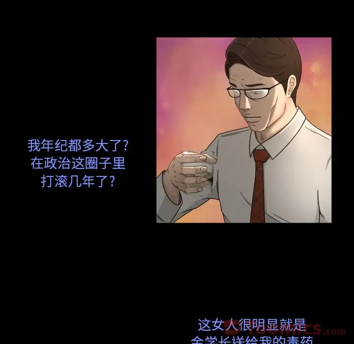 专属契约第15章