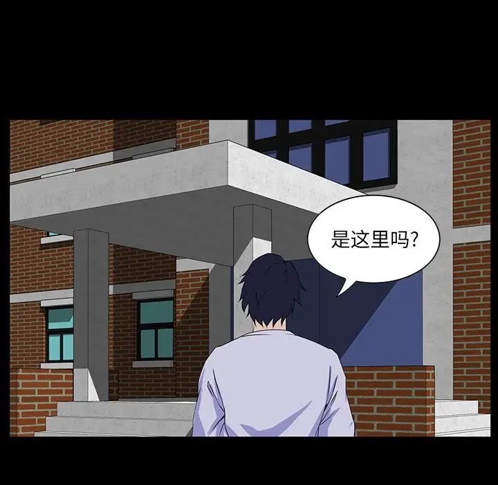 家族的遺產第7话
