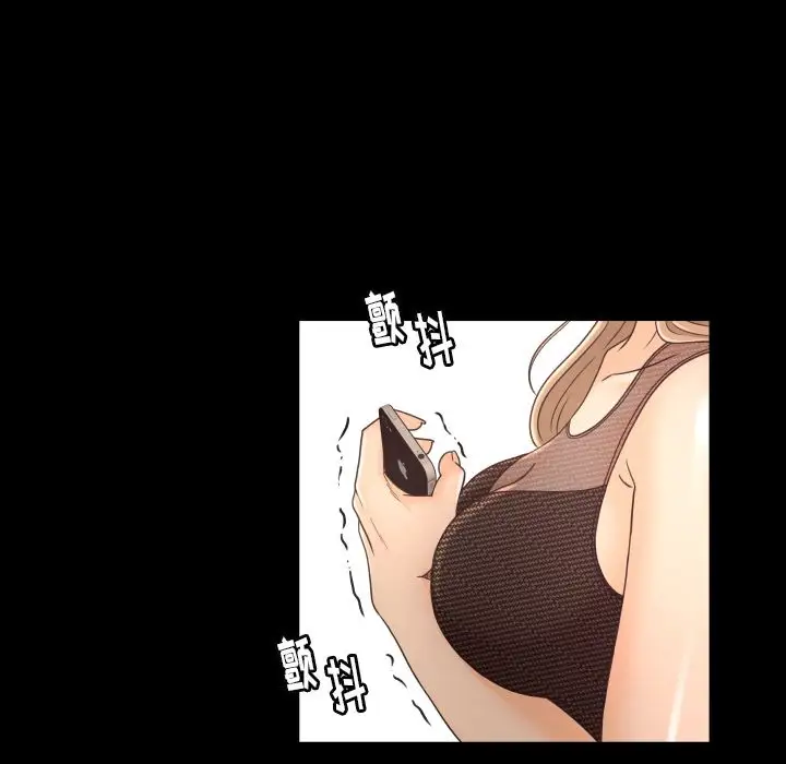 专属契约第15章