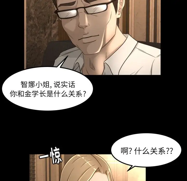 专属契约第15章