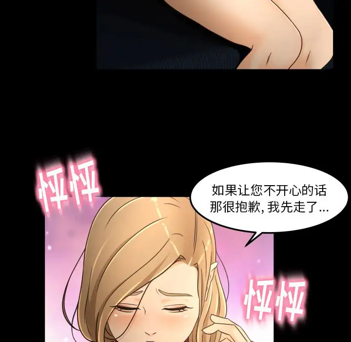 专属契约第15章