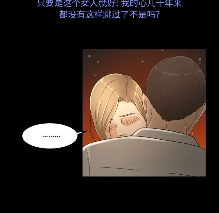 专属契约第15章